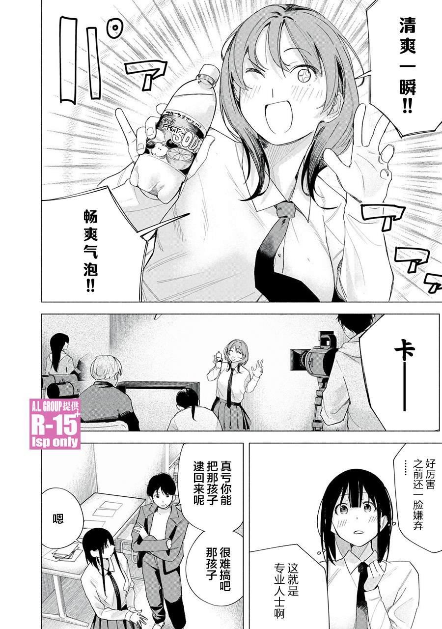 第72话