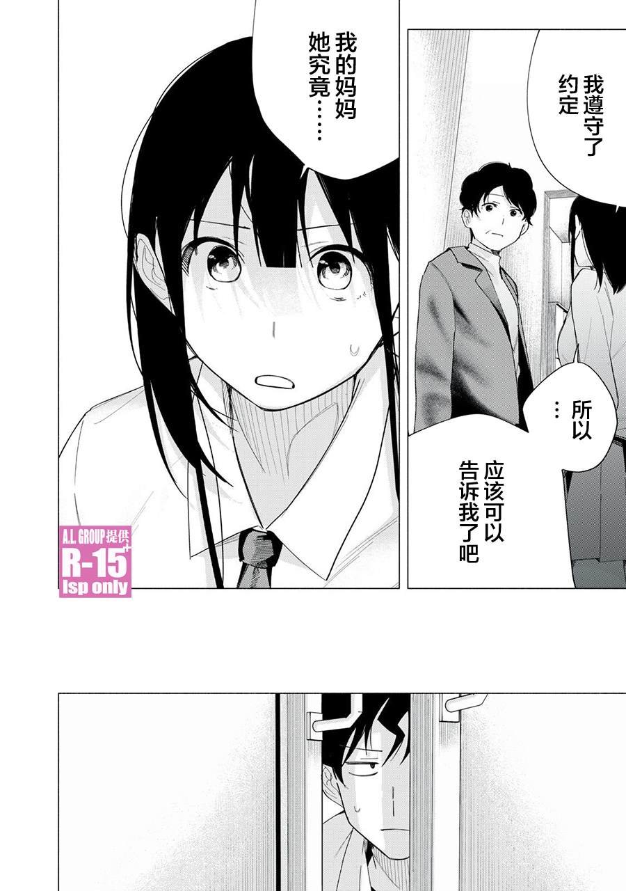 第72话