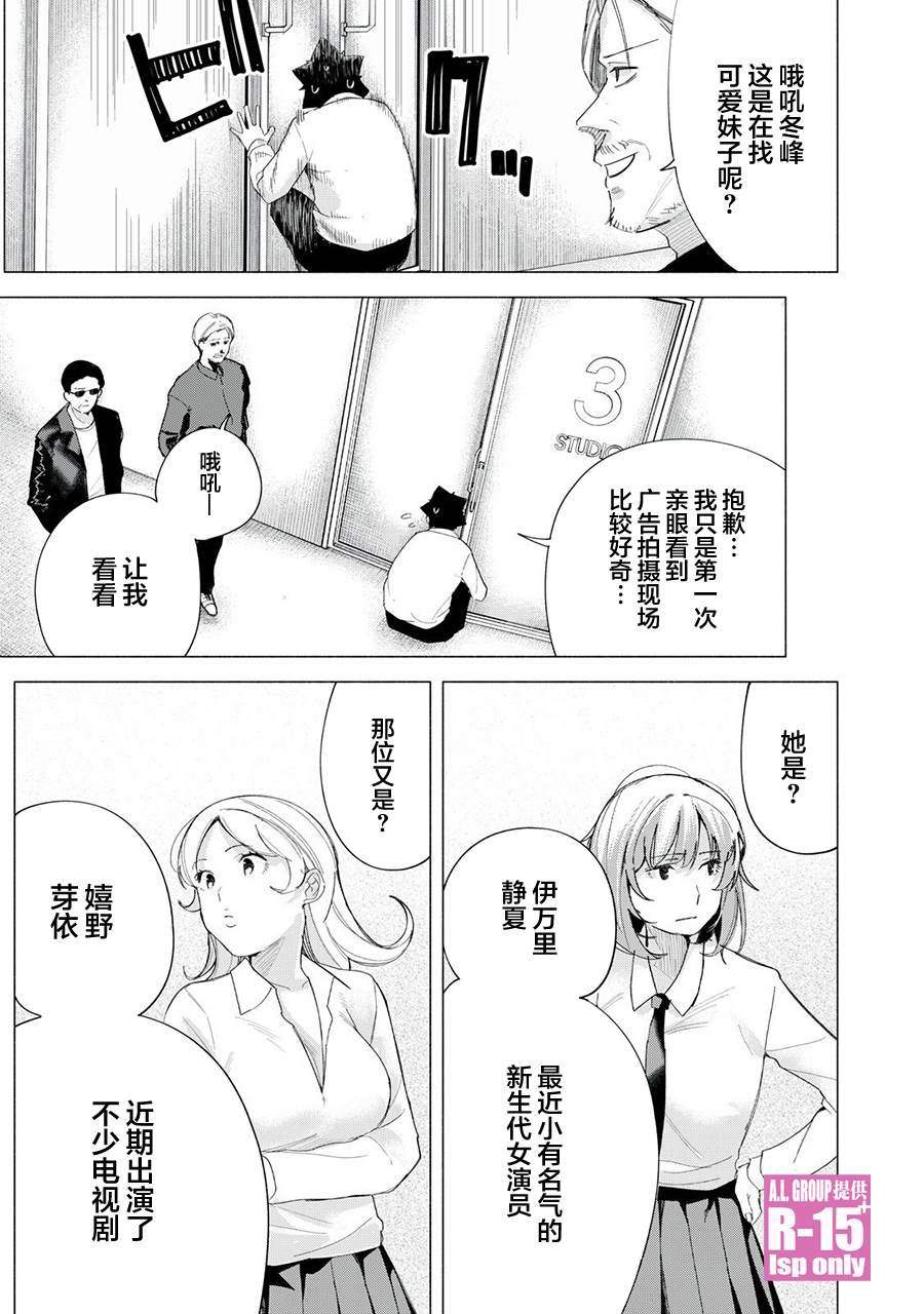 第72话