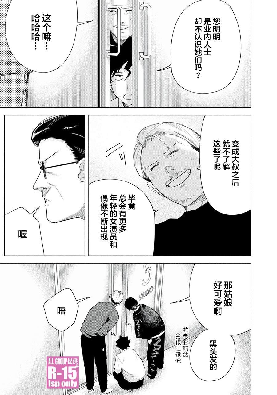 第72话