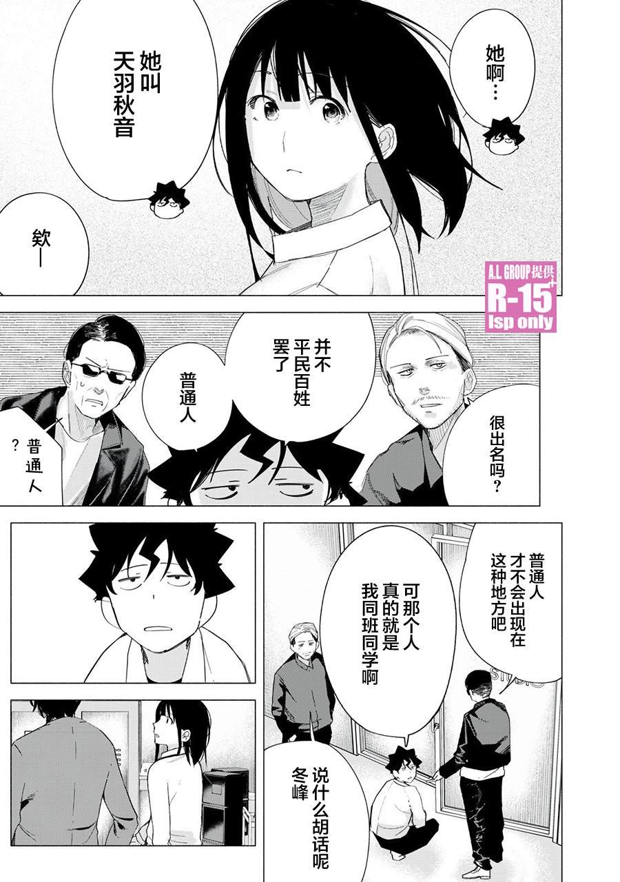 第72话