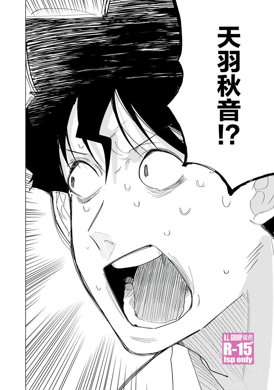 第72话