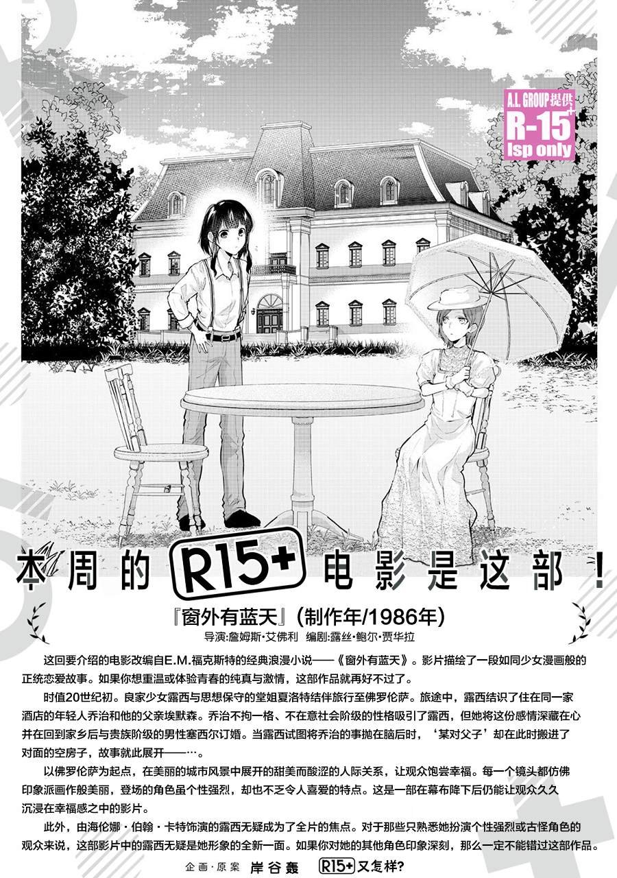 第72话