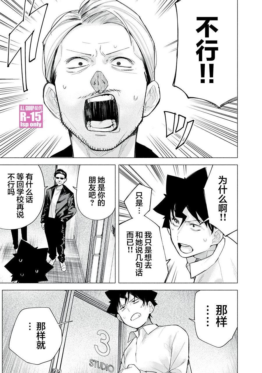 第73话