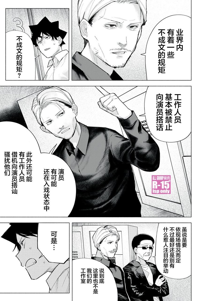 第73话