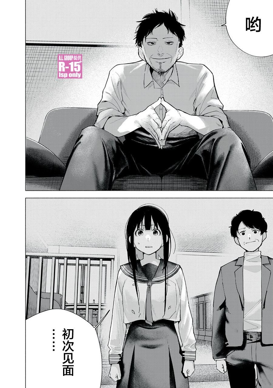 第73话