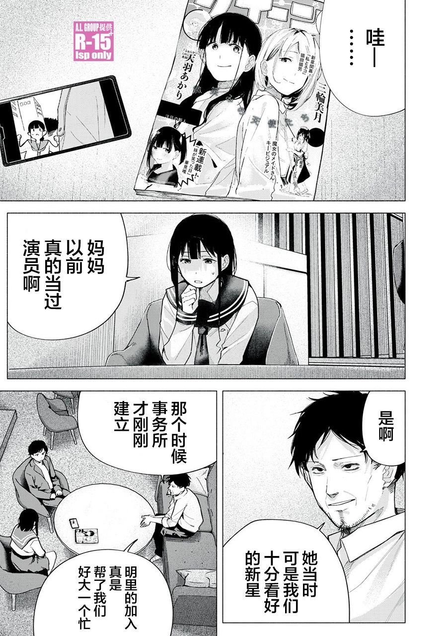 第73话