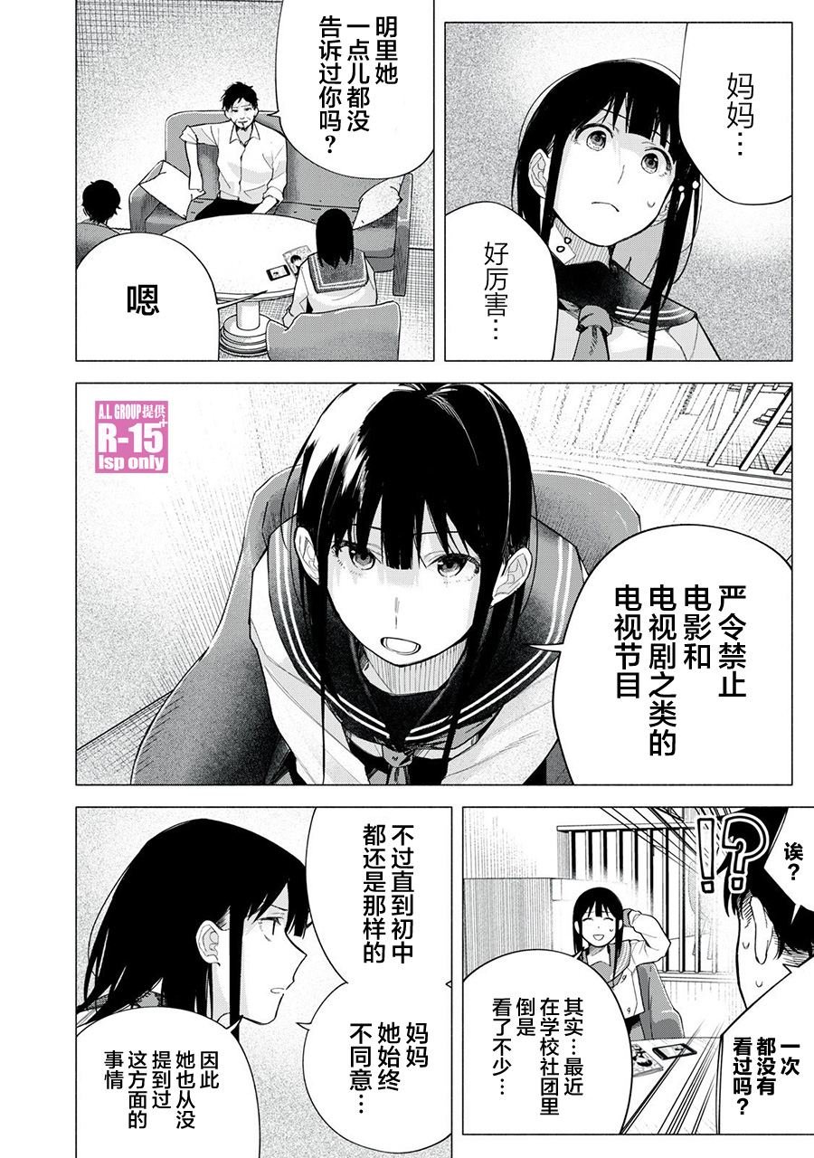 第73话