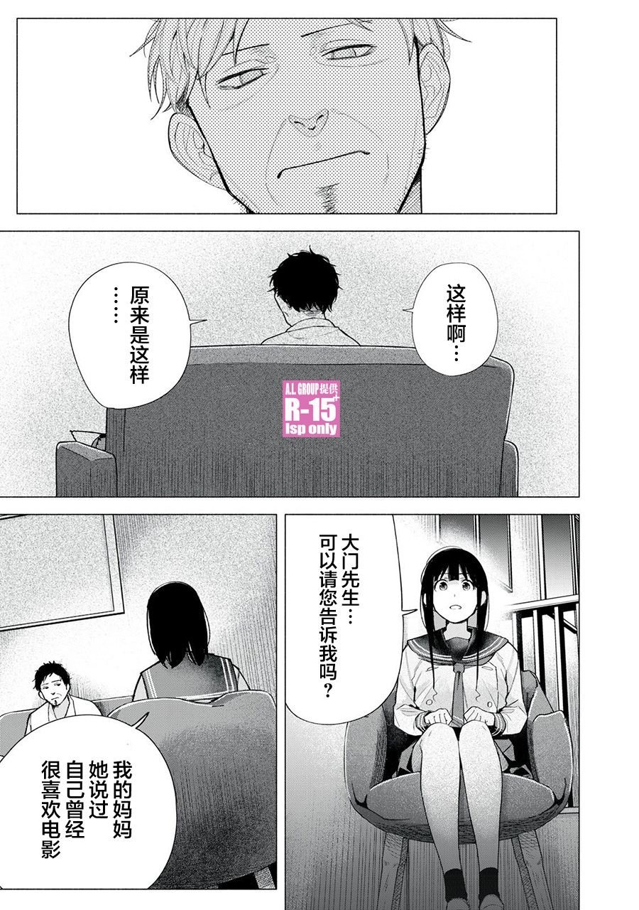 第73话