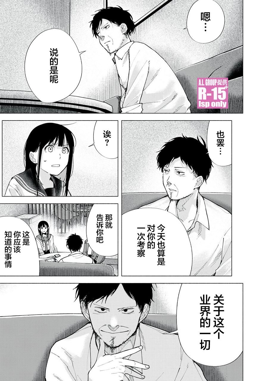 第73话