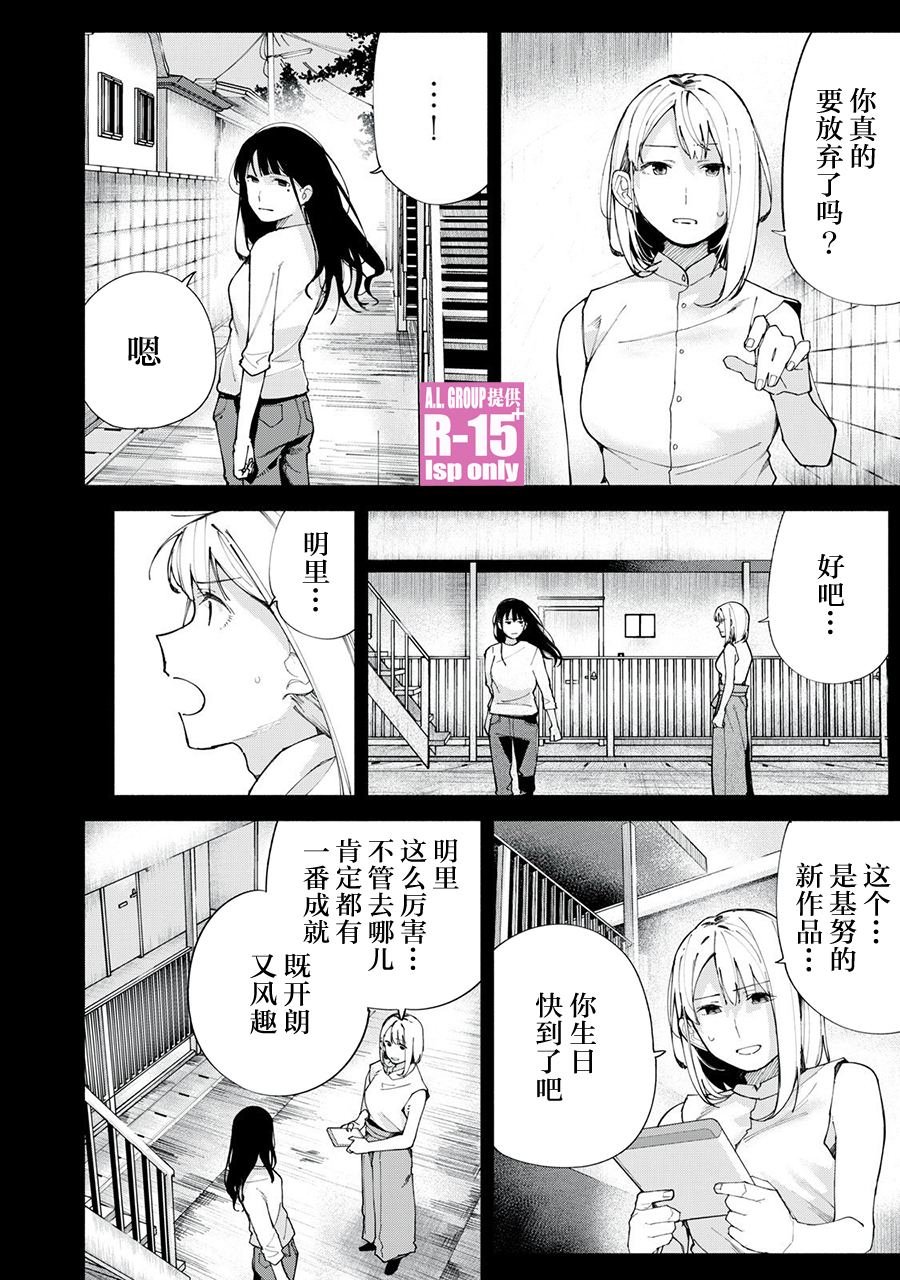 第73话