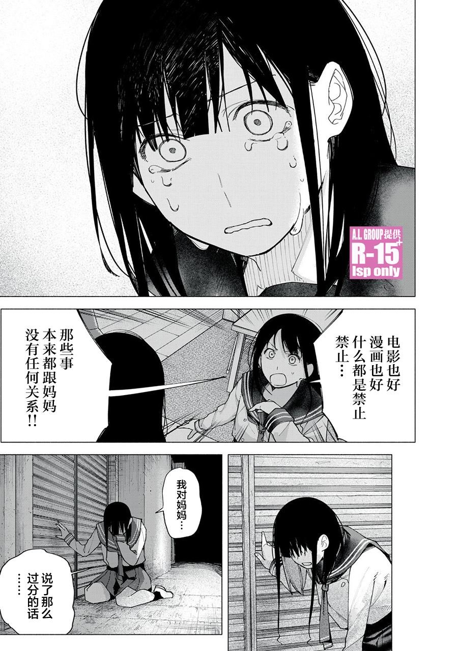 第73话