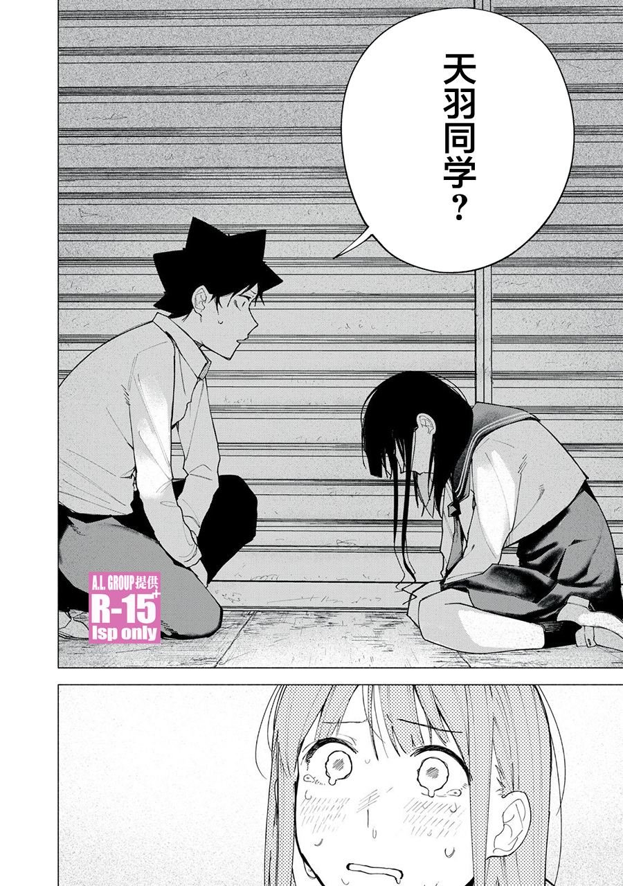 第73话