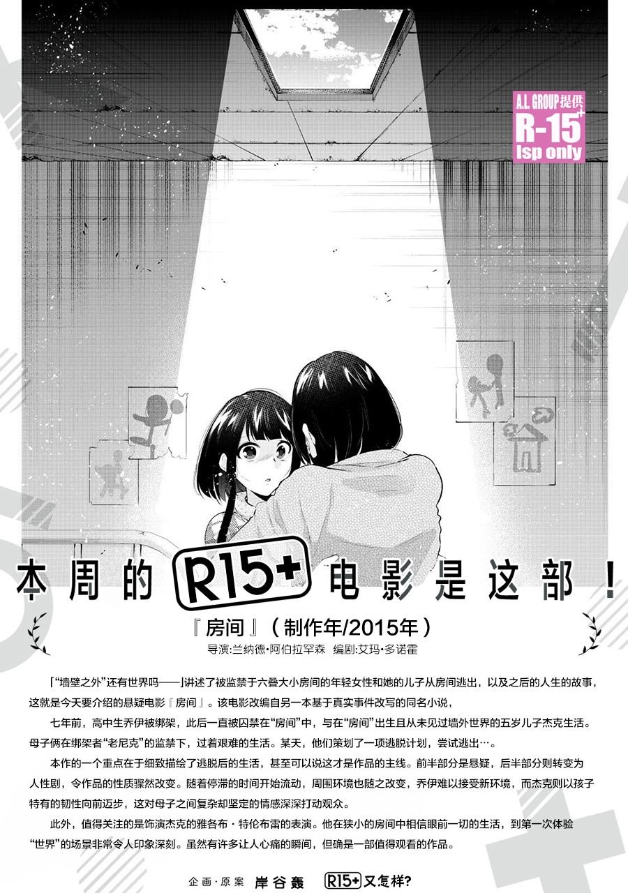 第73话