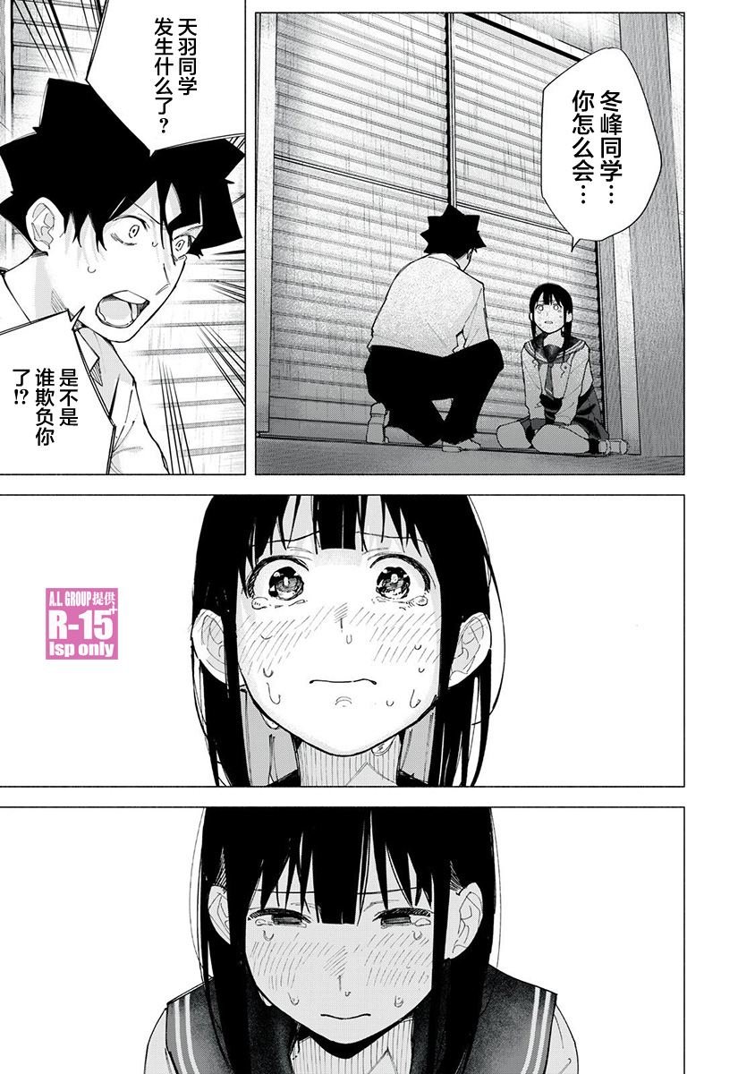 第74话