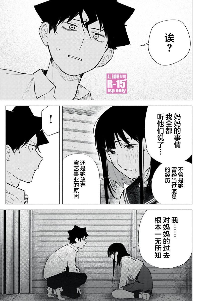 第74话