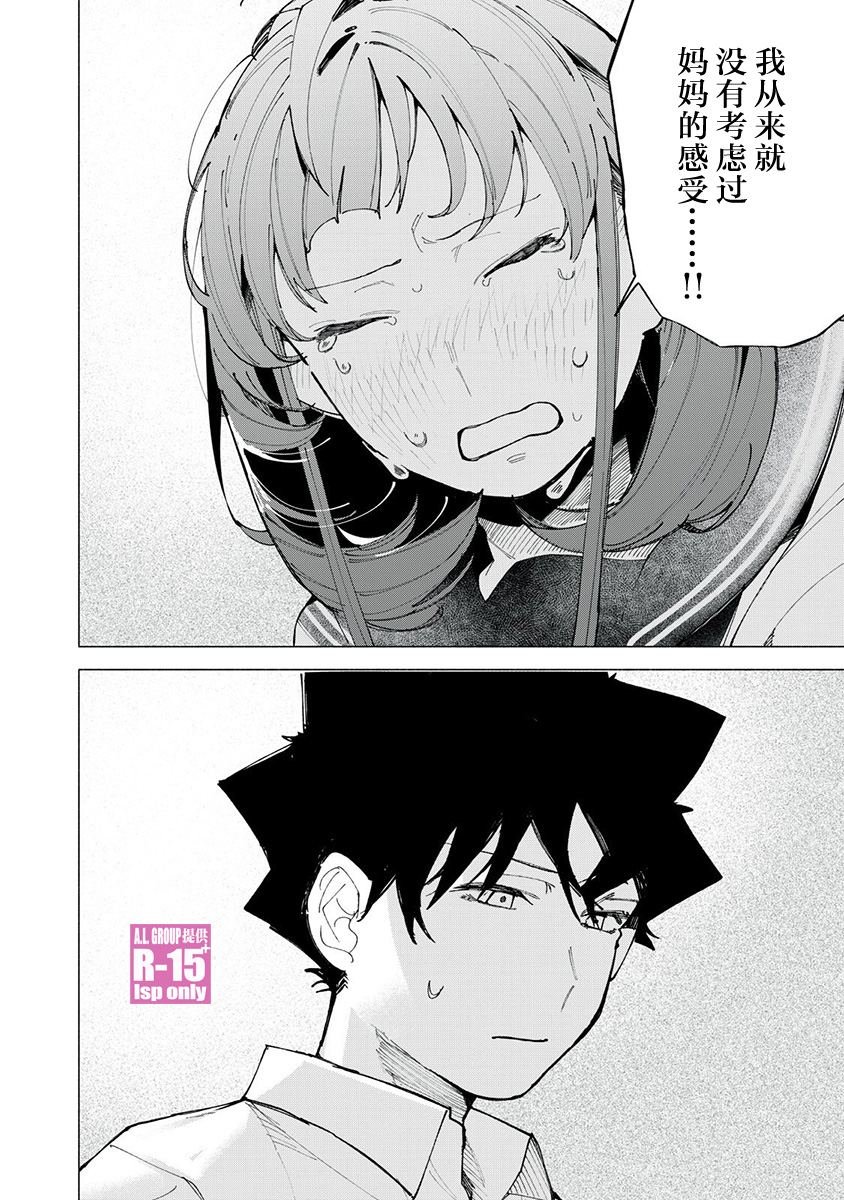 第74话