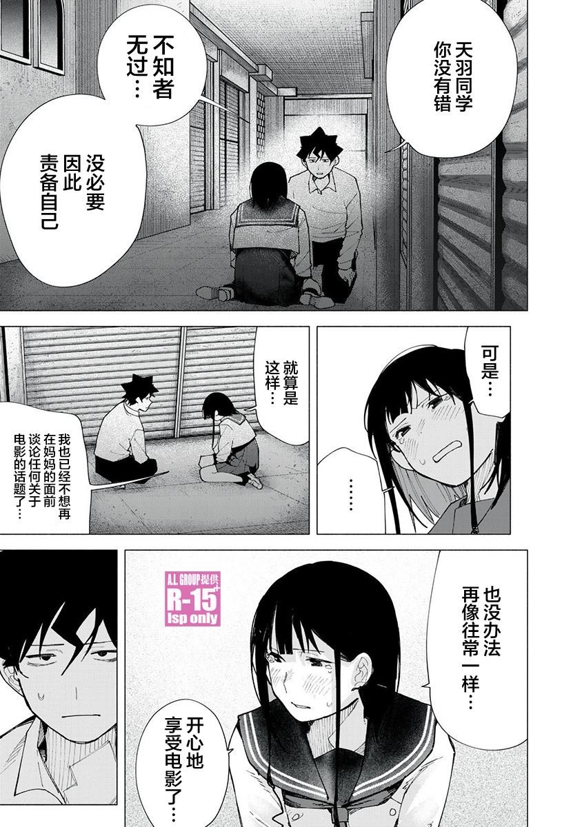 第74话