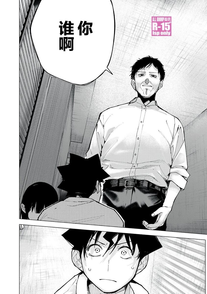 第74话