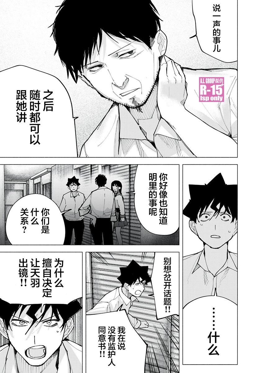 第74话