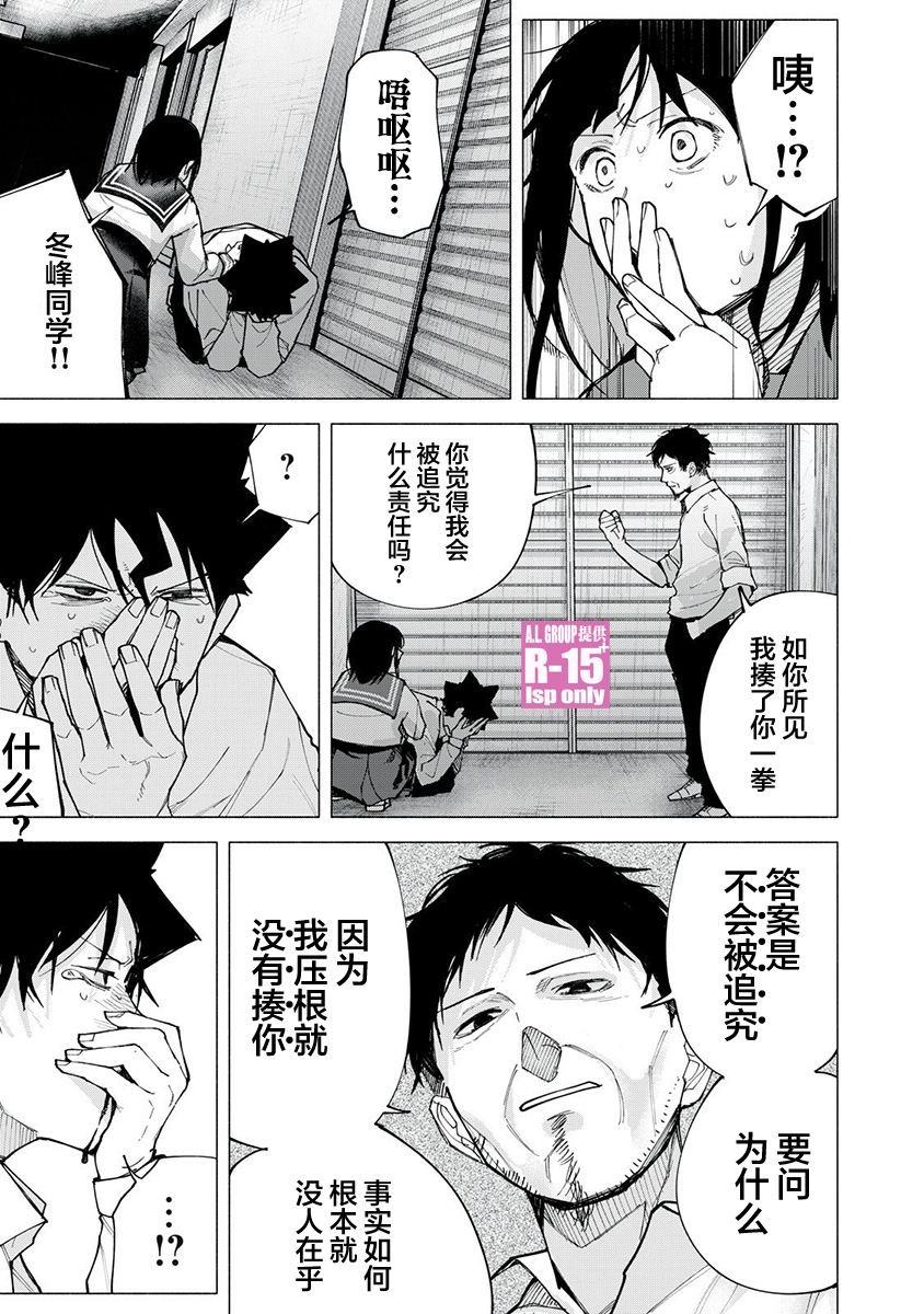 第74话