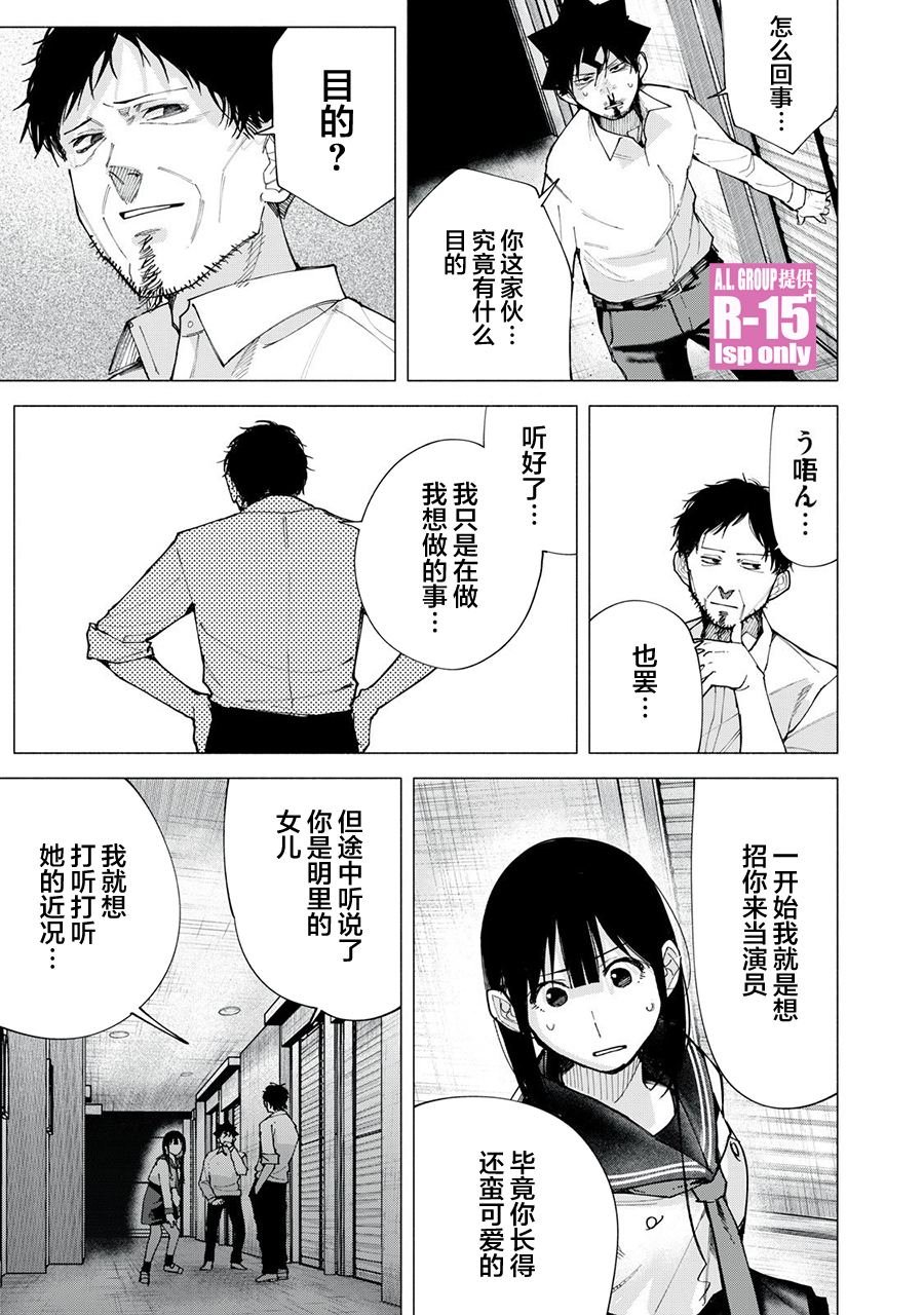 第74话