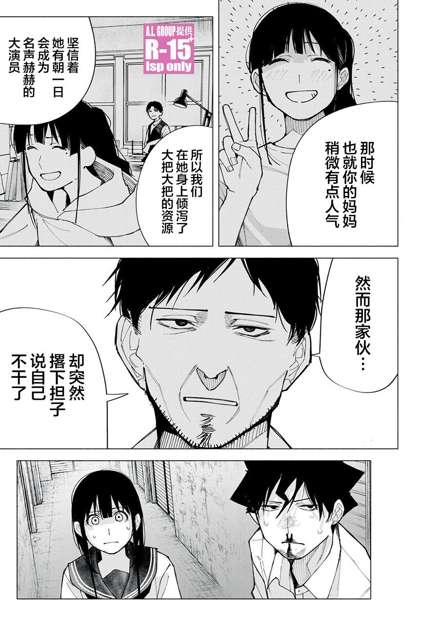 第74话