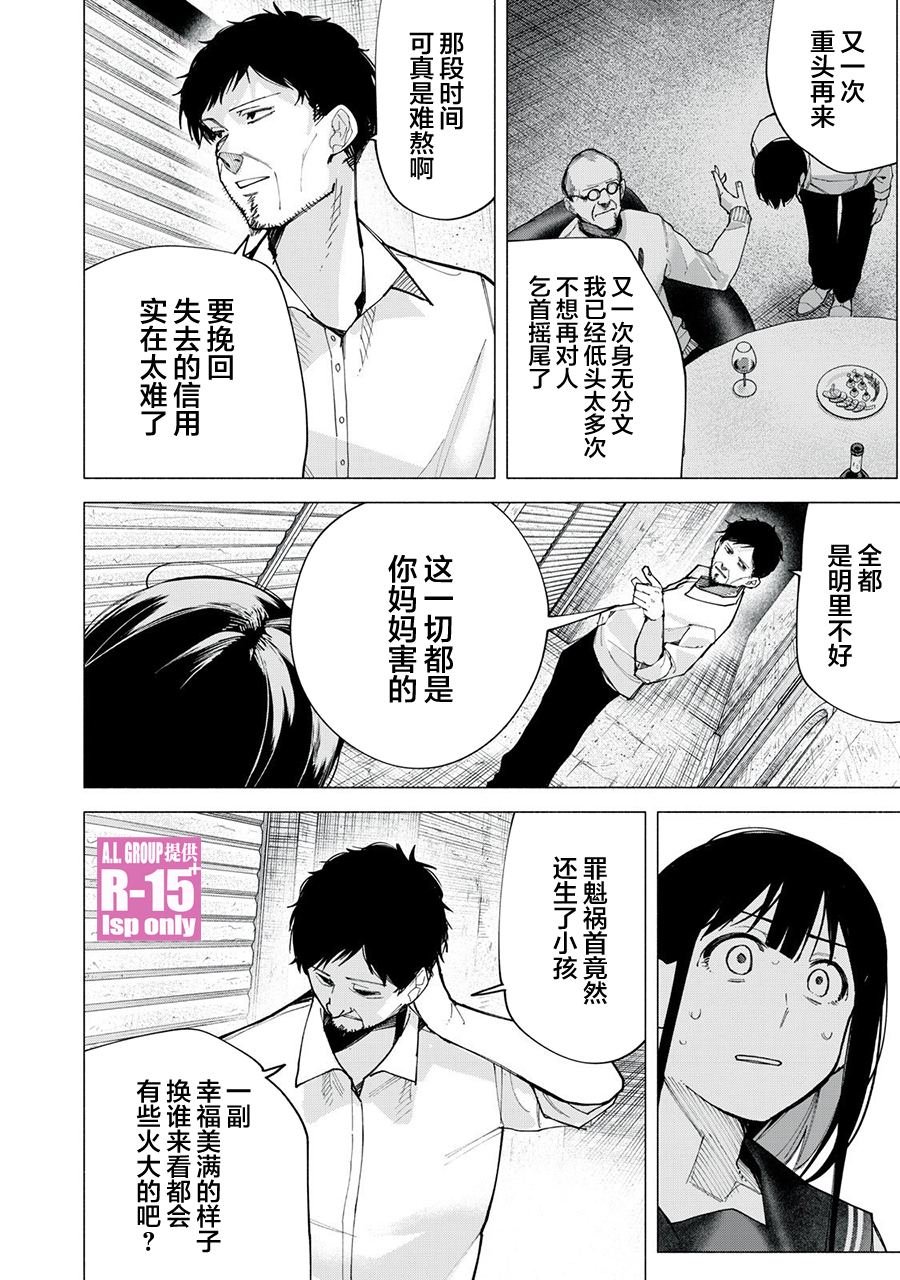 第74话