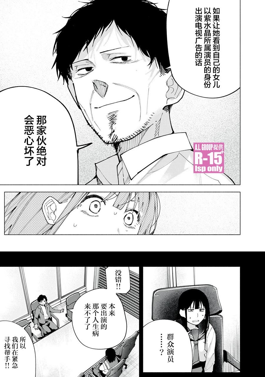 第74话