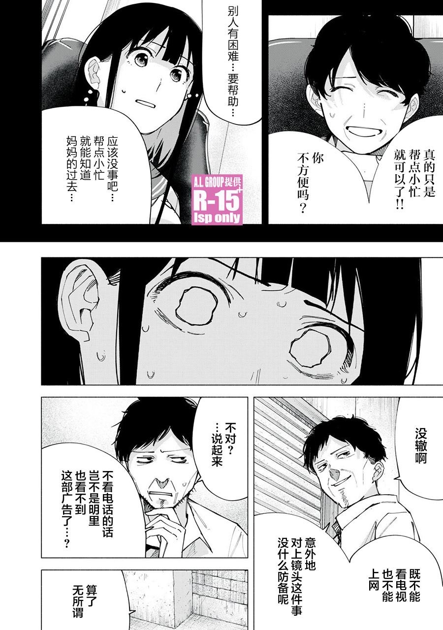 第74话