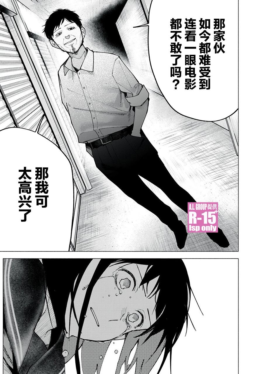 第74话