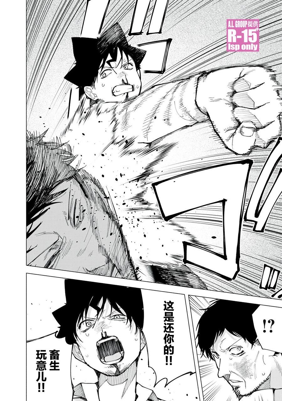 第74话