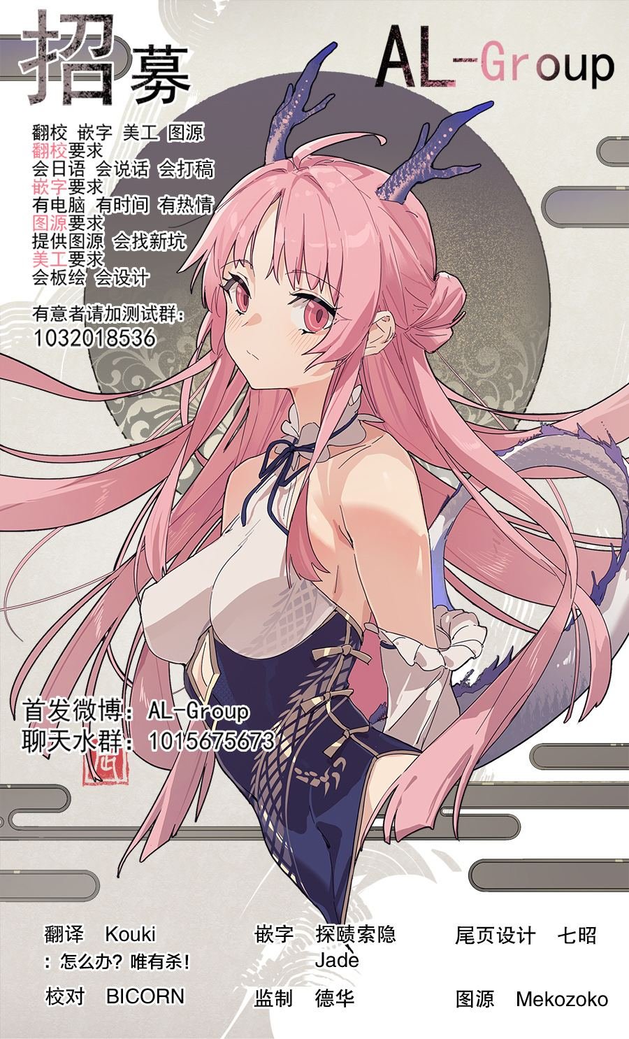 第74话