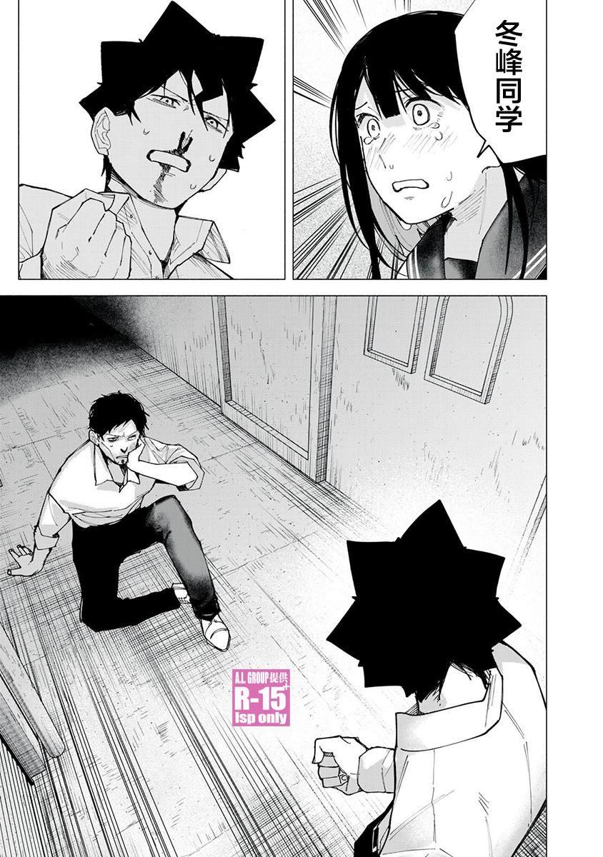 第75话