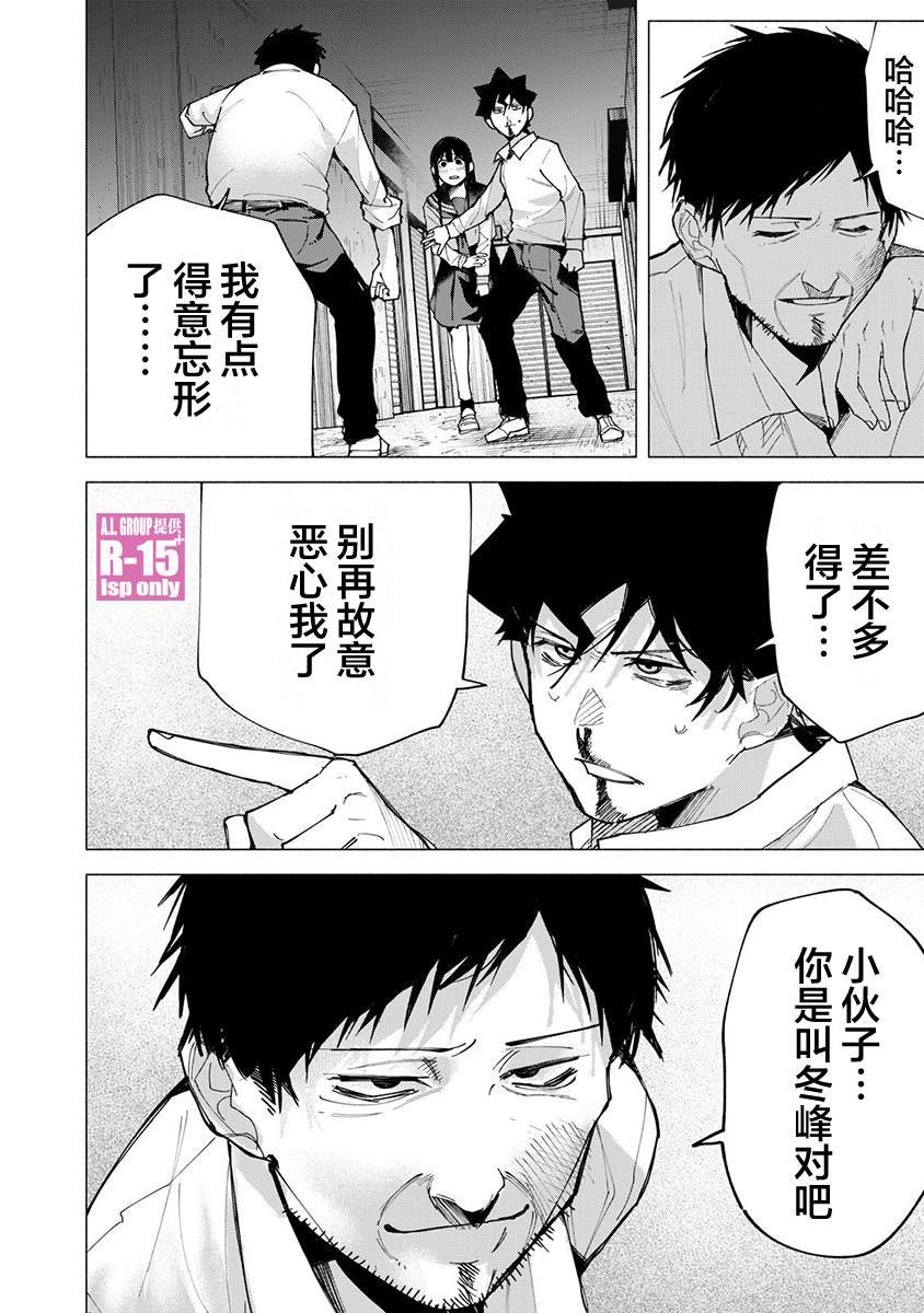 第75话