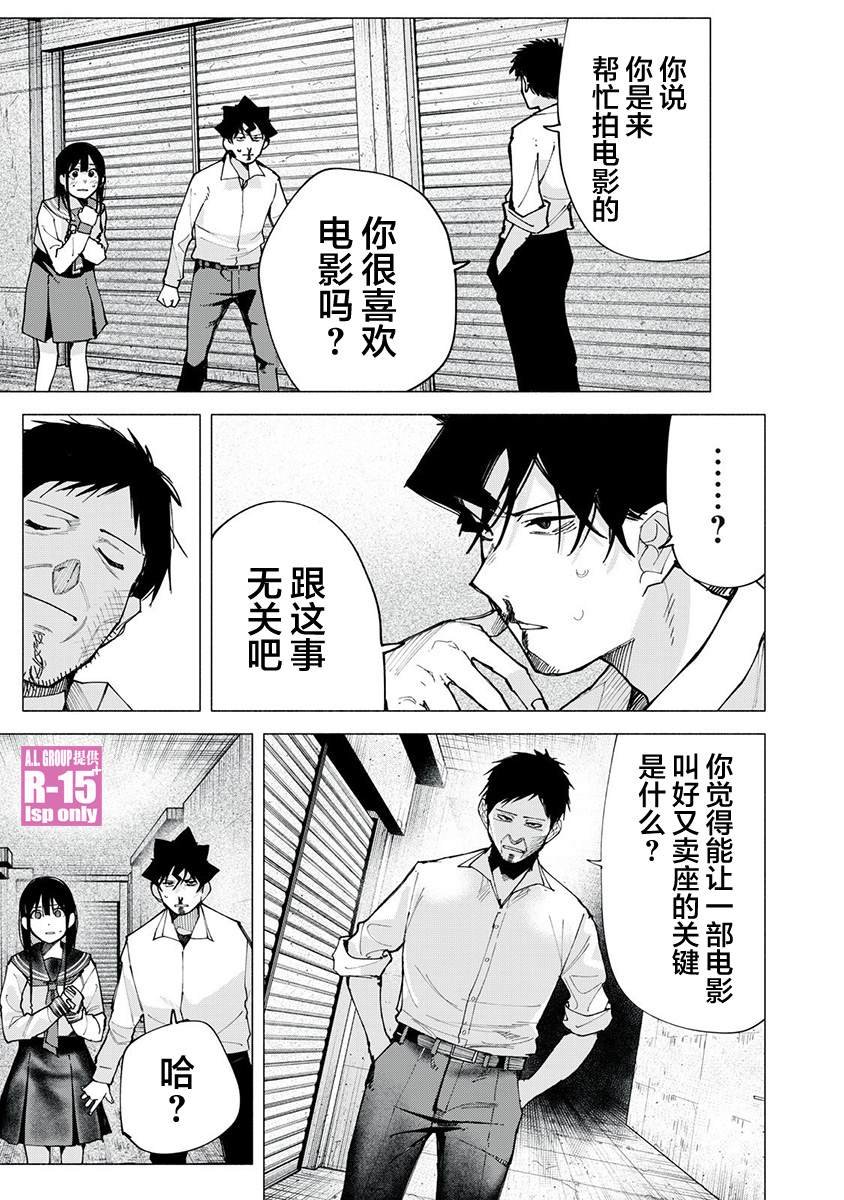 第75话