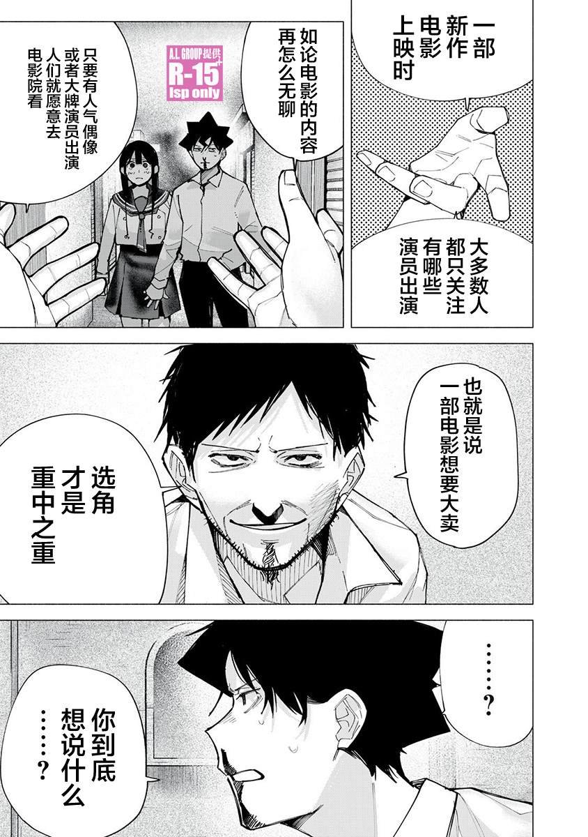第75话