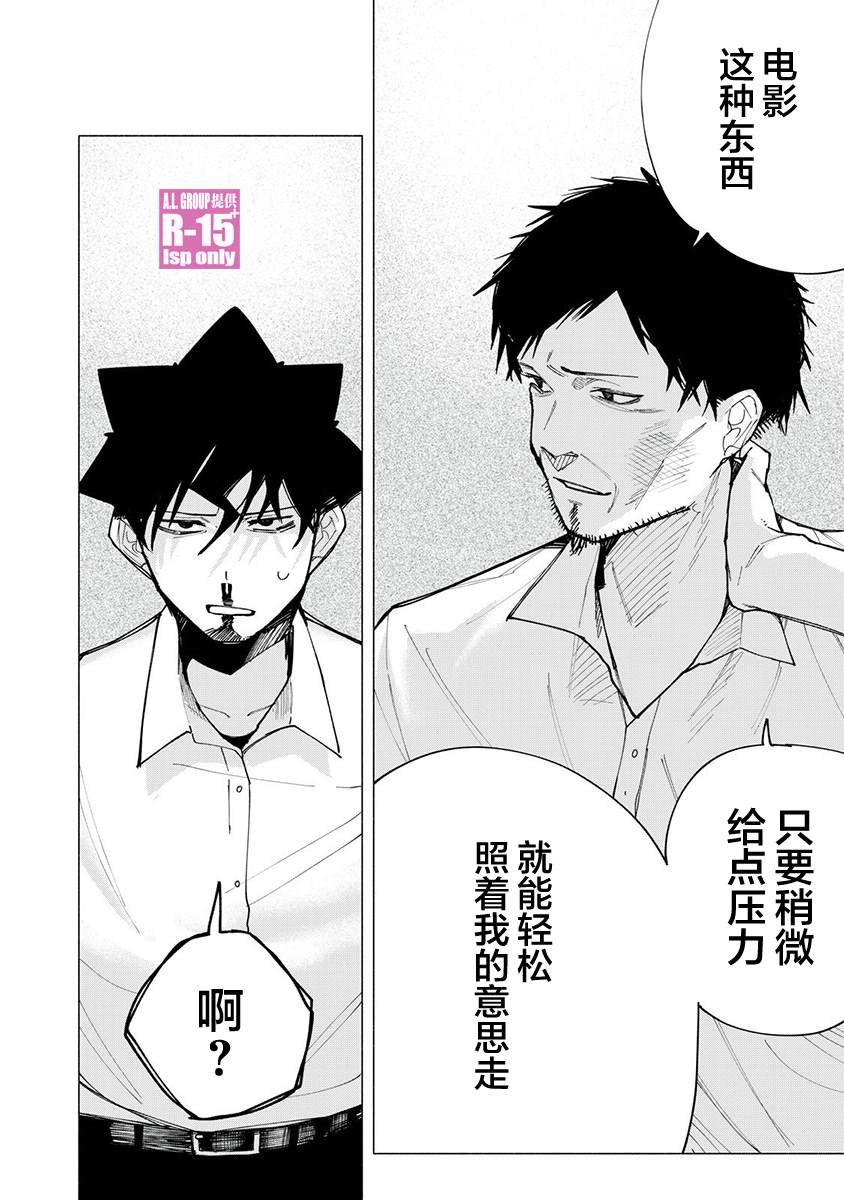 第75话