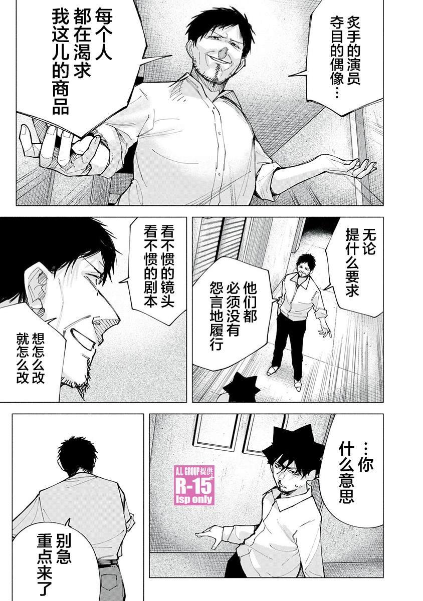 第75话
