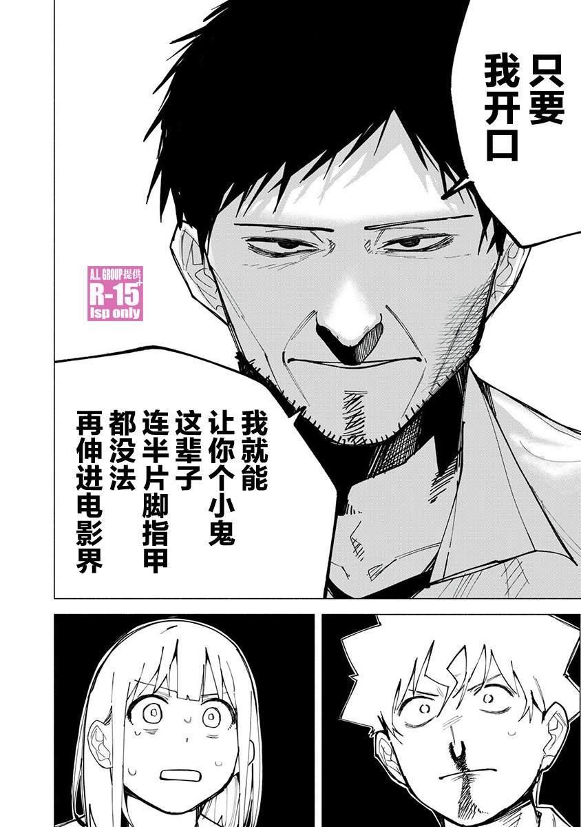 第75话