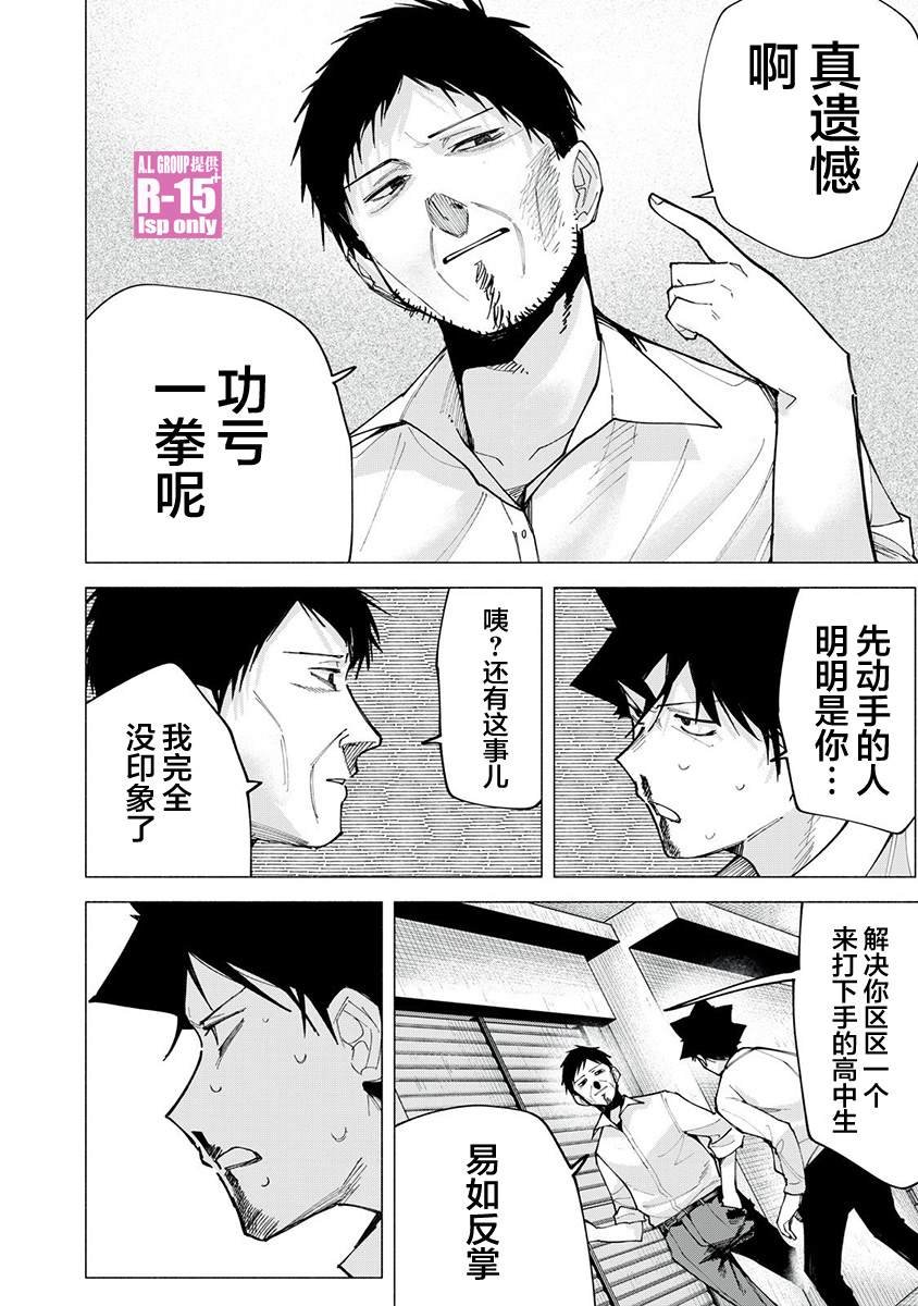 第75话
