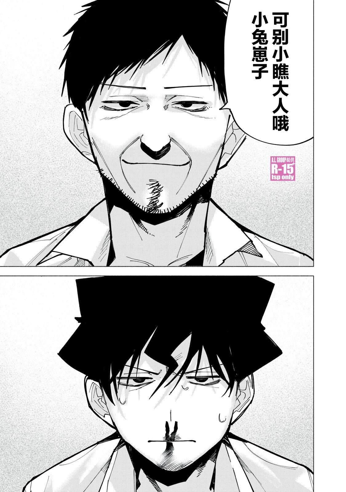 第75话