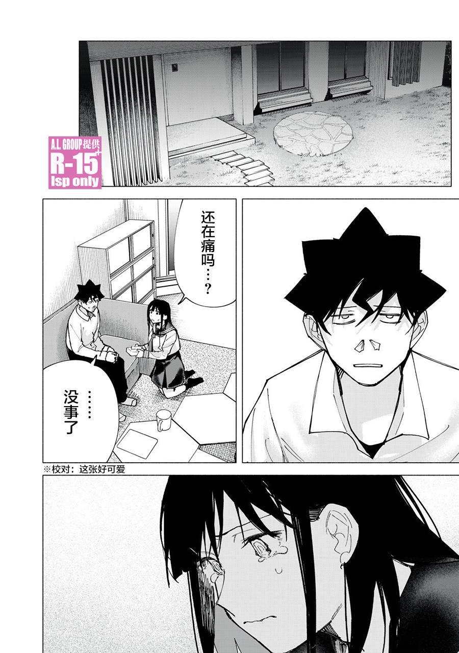 第75话