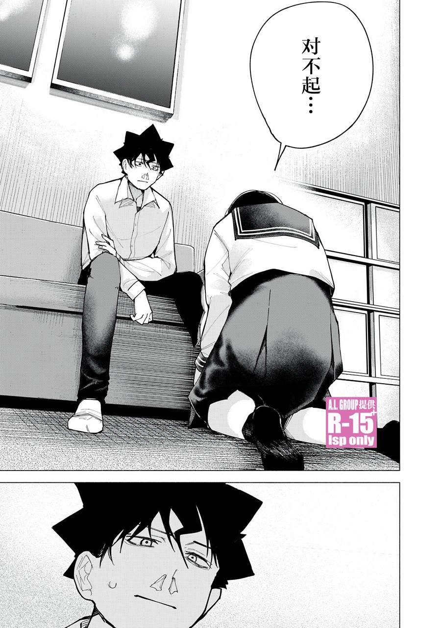 第75话