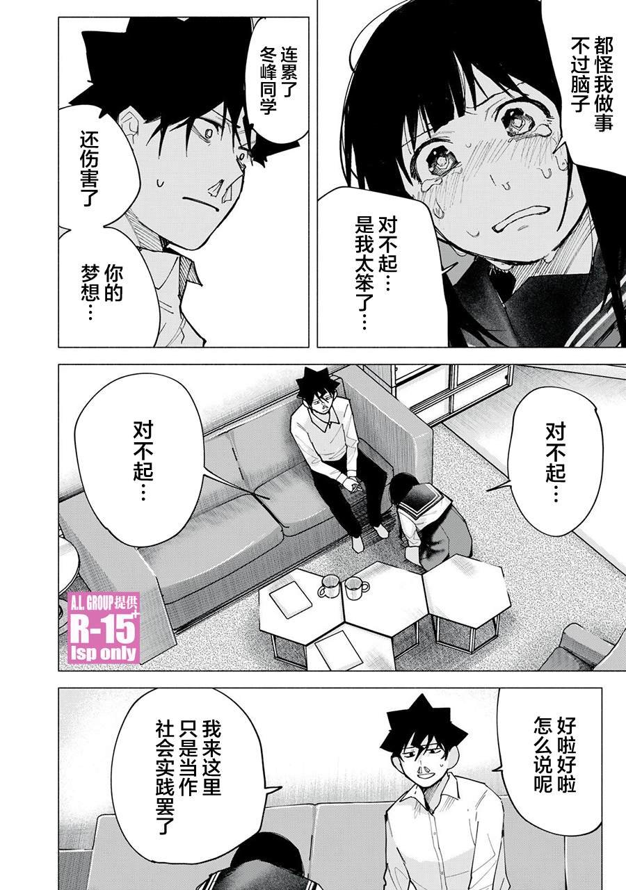 第75话