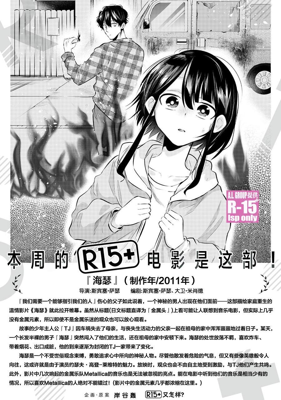 第75话