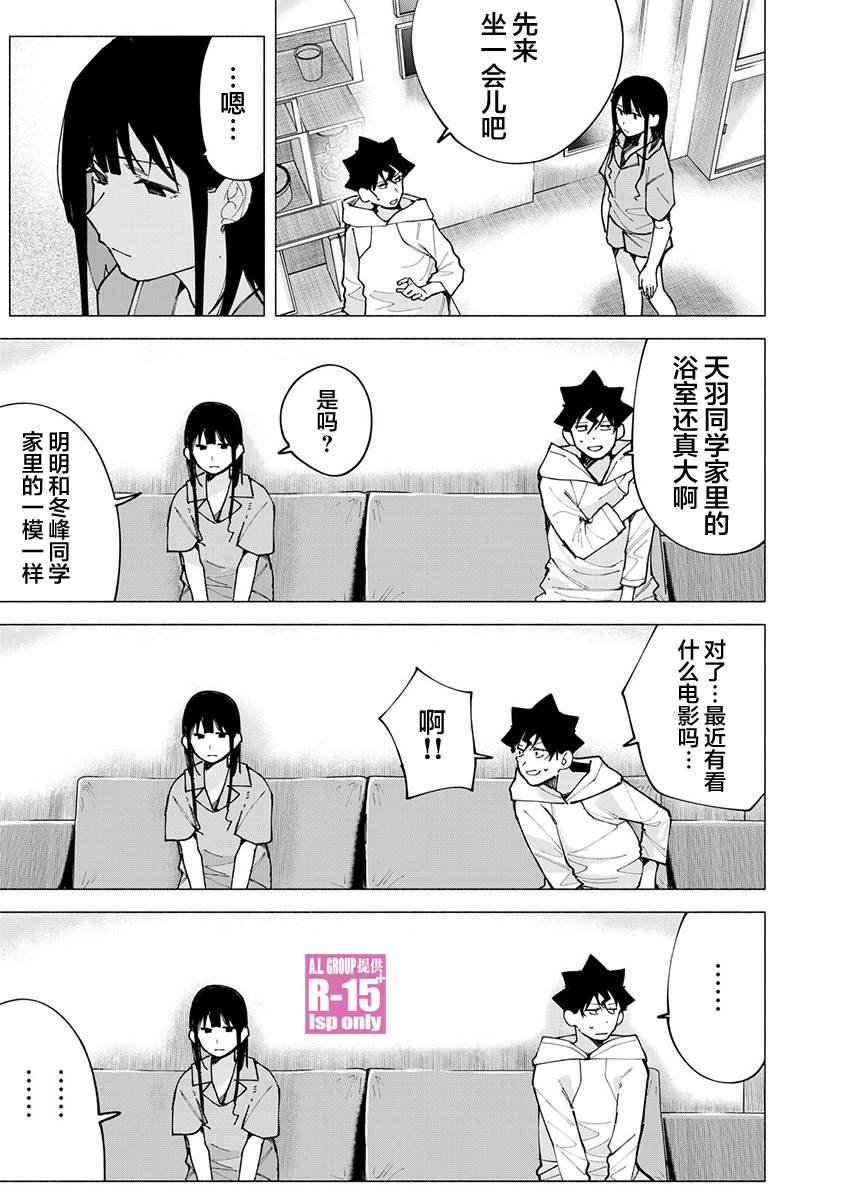 第76话