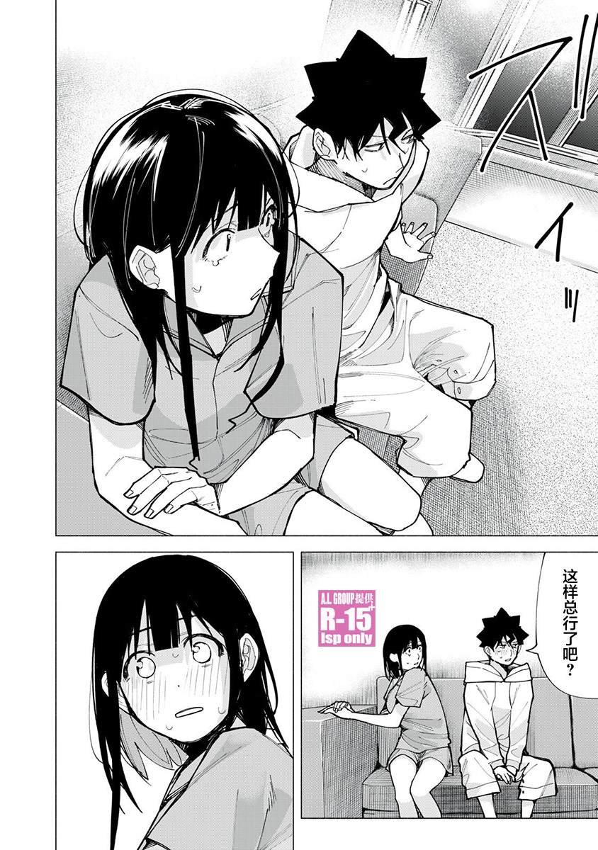 第76话