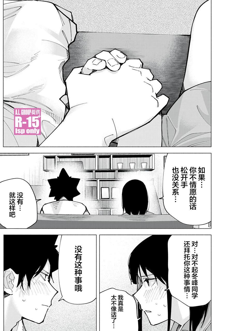 第76话