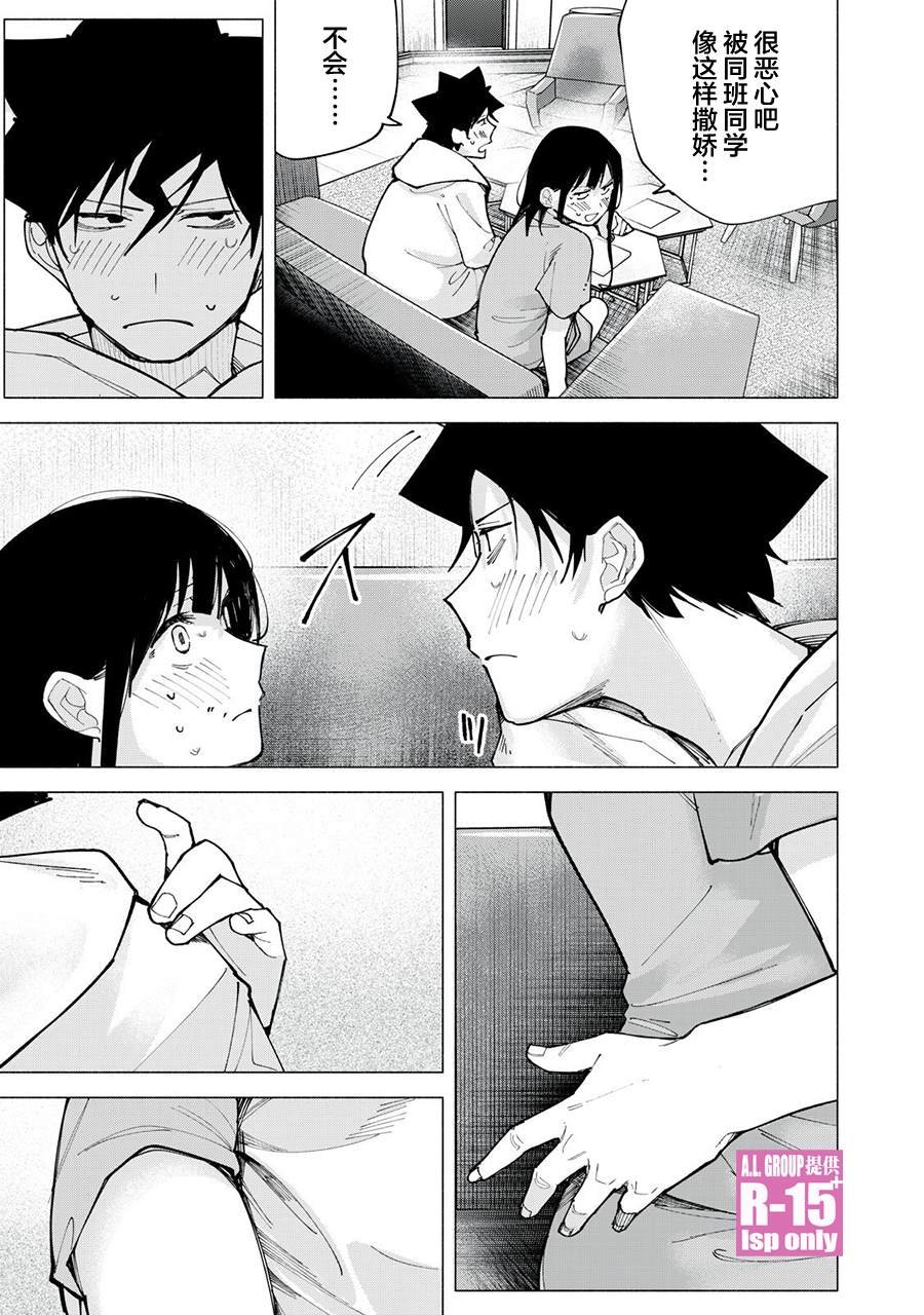 第76话
